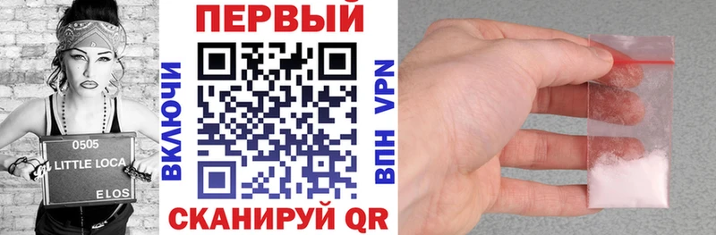 KRAKEN онион магазин наркотиков Светлоград Амфетамин Premium