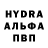 МЕТАМФЕТАМИН пудра Philipp Lazarev