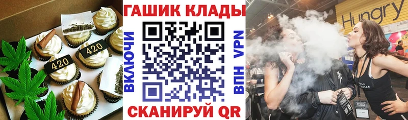 Cannafood марихуана закладка гидра маркетплейс Светлоград