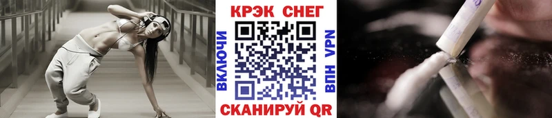 КОКАИН 98% Светлоград