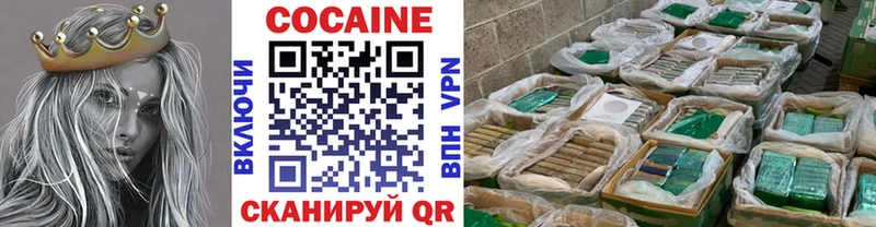 Кокаин Перу купить наркотик Светлоград