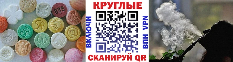 Экстази 280 MDMA  Светлоград 