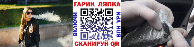 Гашиш Ice-O-Lator  наркошоп  Светлоград 