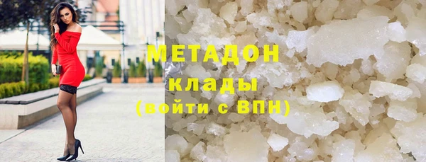 мет Армянск
