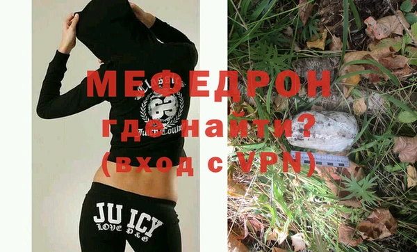 ALPHA-PVP Аркадак