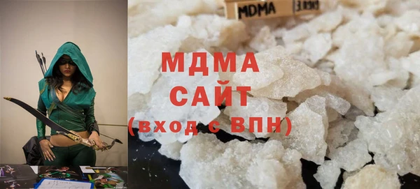 мет Армянск