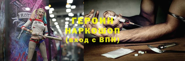 дистиллят марихуана Арсеньев