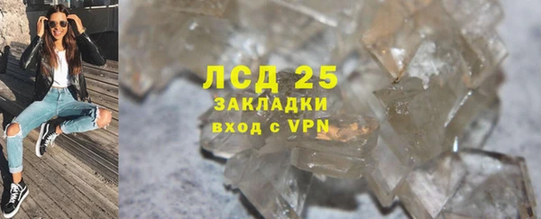 ALPHA-PVP Аркадак