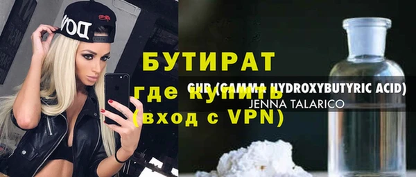 ALPHA-PVP Аркадак