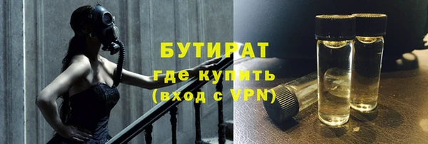 ALPHA-PVP Аркадак
