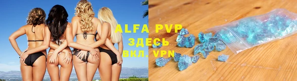 ALPHA-PVP Аркадак