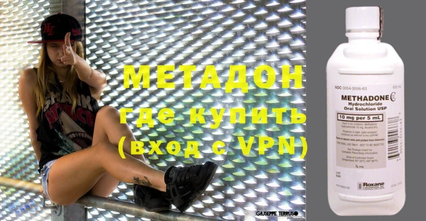 дистиллят марихуана Арсеньев