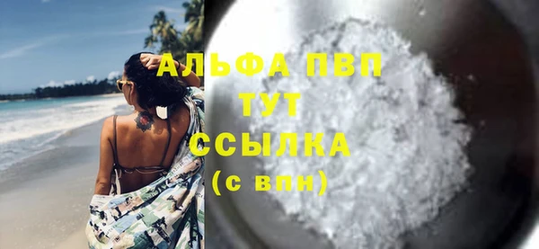 ALPHA-PVP Аркадак