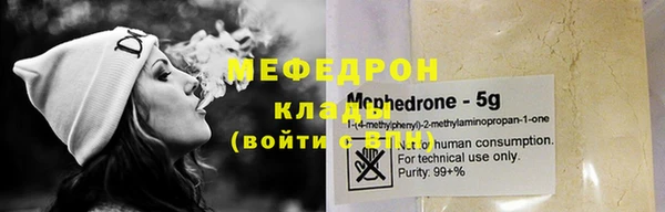 мет Армянск