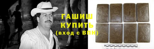 дистиллят марихуана Арсеньев