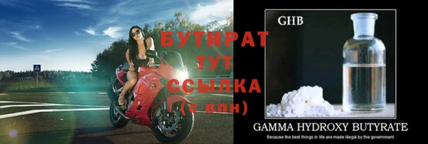 дистиллят марихуана Арсеньев