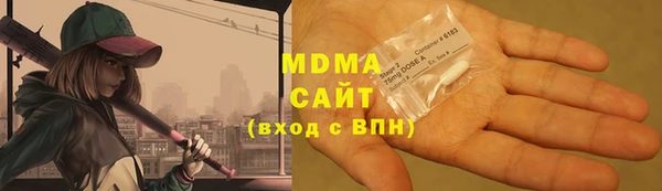 дистиллят марихуана Арсеньев