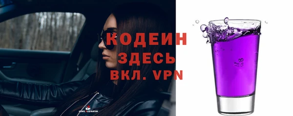 мет Армянск
