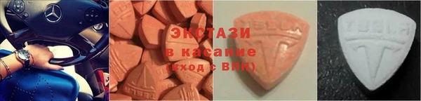мет Армянск