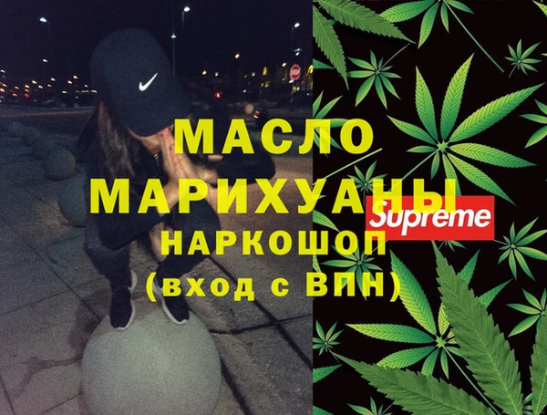 мет Армянск