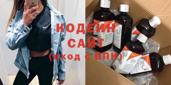 мет Армянск