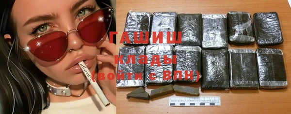 дистиллят марихуана Арсеньев