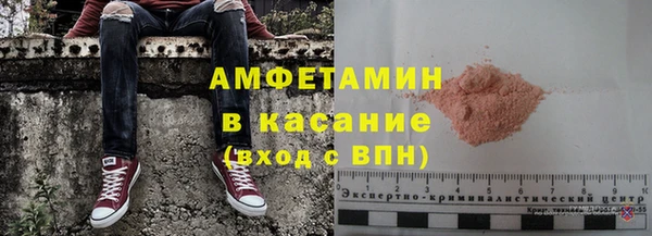 мет Армянск