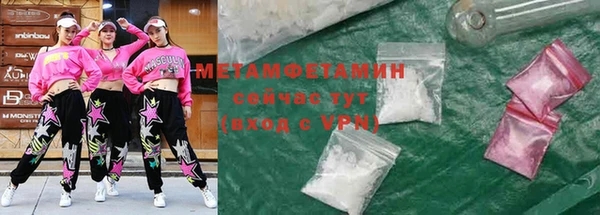 мет Армянск