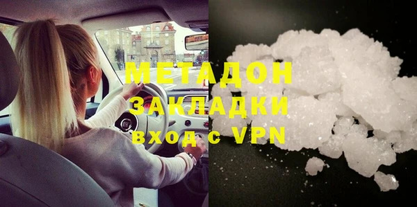 дистиллят марихуана Арсеньев