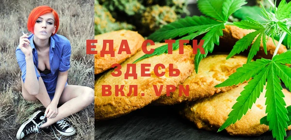 ALPHA-PVP Аркадак