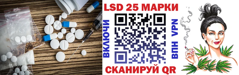 Лсд 25 экстази ecstasy  Светлоград 