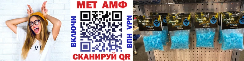 Метамфетамин витя  Светлоград 