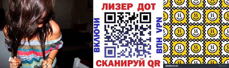 ОМГ ОМГ ONION  где найти   Светлоград  Марки N-bome 1,8мг 