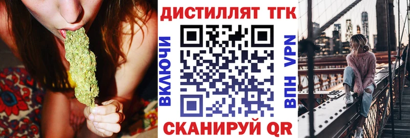 ТГК гашишное масло Светлоград