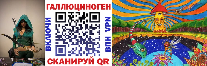 Псилоцибиновые грибы GOLDEN TEACHER  Светлоград 